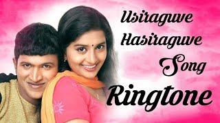 #Maurya  Usiraaguve Hasiraaguve Ringtone Ringtone Download ⬇️⬇️ || Devil's Glitch