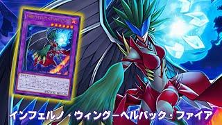 Favorite Evil HERO !! Evil HERO Inferno Wing - Infernal Backlash DECK NEW CARD - YGOPRO