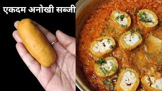 मारवाड़ी गोविंद गट्टे की सब्जी/marwadi govind gatte ki sabji