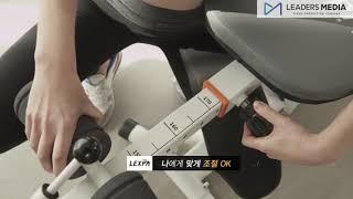 [홈쇼핑영상제작/리더스미디어] 렉스파 전동거꾸리