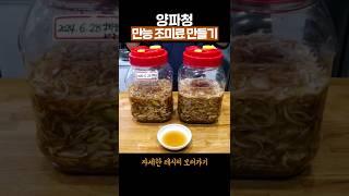100가지 요리에 사용할 수 있는 만능조미료