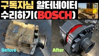 삼성 6P 불도저에 장착되는 BOSCH Alternator (12V 65A - 0 120 488 205) 수리 후 Test 영상