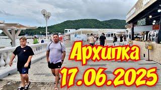 ШОК ‍️Архипо-Осиповка 2025 Вот такая у нас погода‍️ #архипка #архипоосиповка #архипоосиповка2025