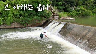 비 온 뒤 보 아래는 항상 좋습니다!