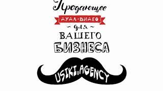 Дудл-видео для бизнеса