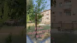Международная ,проверенная,легальная компания.Зарабатывают все,попробуй и ты.
