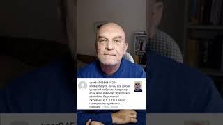 Панические ататки ревнивых мужчин