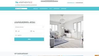 როგორ დავრეგისტრირდე Apartments.Ge ზე ?