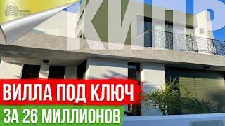 Отличная Вилла на Северном Кипре