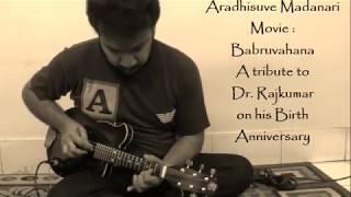 Aradhisuve Madanari - Babruvahana - Vid. M.S.Deepak (Mandolin Deepak)