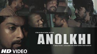 ANOLKHI | NEW MARATHI SHORT FILM | MAYUR GEDAM | SURAJ KHAKSE,VAIBHAV BOKADE,LUCKY SHAPAMOHAN