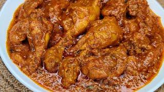 Doi Chicken Recipe / মুখে লেগে থাকার মতো পারফেক্ট দই চিকেন রেসিপি- Sweet, Salty, Spicy Chicken Curry