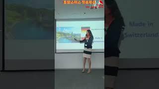 토탈스위스 토탈스위스코리아 크라운그룹 토탈스위스대구  건간기능식품 피로회복영양제 다이어트영양제 올인원영양제 간편영양보충 하루한잔건강