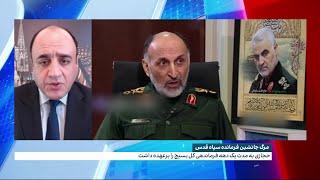 مرگ جانشین فرمانده سپاه قدس