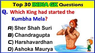 Top 30 INDIA GK Question and Answer | Gk Questions and Answers | GK Quiz | GK Questions | GK GS