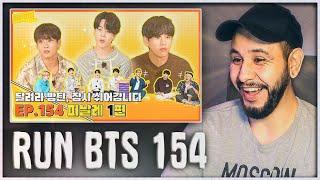 RUN BTS - 154 Эпизод ️ Перерыв ️ (1 часть) РЕАКЦИЯ