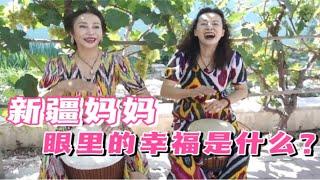 Deeena vlog·成长的蜕变｜这是爸妈想对儿女们说的话：