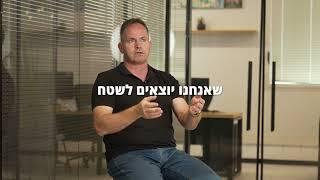 ניר גולן 1- 5 מפתחות השינוי בניהול מעונות וגני ילדים