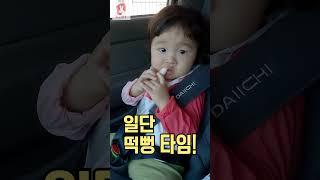 조금 귀찮지만, 따라 나선 자동차검사소 #shorts #4K