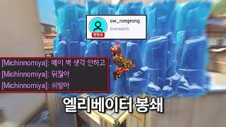 분위기 답도없어지는 용사98 적으로만난 스트리머 시점