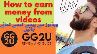 How To Earn Money From Videos Easy Way