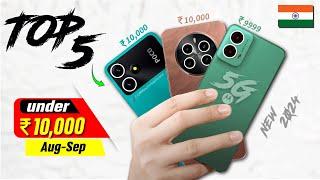 TOP 5 : New Best Phones under ₹10,000 rupees  2024 | #10Kbestphone