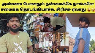 SHOPPING STARTED TODAY | வரும் கஷடங்களும் சந்தோசமே | Tamil | SK VLOG