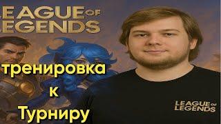 Тренировка к турику ! Смурф нарезка ! Smurf Нарезка !
