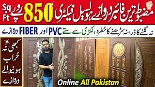 Fiber Door Factory in Karachi | Solid Fiber & PVC Doors | PVC Fiber Door in Pakistan