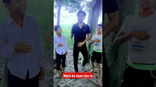 Marle ba aisen siya re |Sanjubaba ka comedy|funny comedy video2022