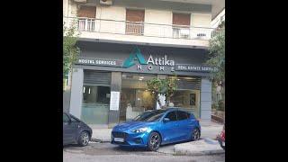 Attika Home προβολη γραφειο