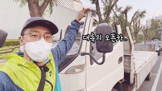 중국vlog | 북경 자전거 여행, 왕징소호, 라멘맛집, 관광지 소개