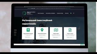 На Львівщині представили інтерактивну мапу інвестиційної привабливості області