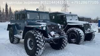Вездеход Зырянин - 111.(пикап). Краткий обзор.
