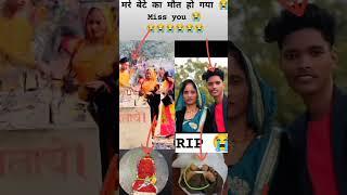 rdx editor ki maut  Miss u #trending #video #shrots