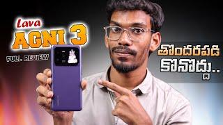 LAVA Agni 3 - Best Phone Under 20K..? || LAVA Agni 3 Full Review - In Telugu