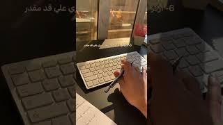 ٧ حاجات مهمه الفتره الجايه