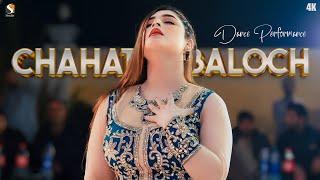 Dil Ne Kita Salaam Tenu , Chahat Baloch Latest Dance Performance 2024