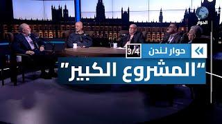 صحيفة "نيويورك تايمز".. حماس قررت السير منفردة نحو طوفان أكتوبر 2023 | حوار لندن