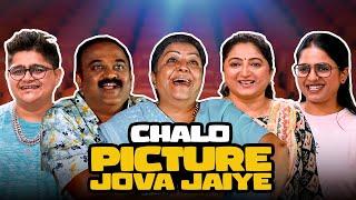 Chalo Picture Jova Jaiye | The Comedy Factory