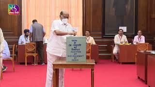 RS MP Sharad Pawar casts vote for the Vice Presidential Election 2022