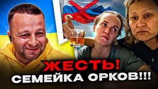 ЖЕСТЬ! Семейка россиян из фильма ужасов. чатрулетка Андрій Попик