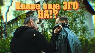 ЛЮДИ ОБЪЯСНЯЮТ ЧТО ТАКОЕ ЭГО.ОПРОС 2025