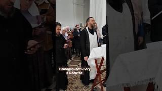 Сотрудники Успенского собора после насыщенного периода поздравлений с Рождеством  поблагодарили Бога