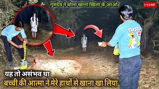 Part 2 | भूतिया लड़की | Real Ghost Walk On Road | रात 12 बजे । Haunted Devil Baby Girl Live Ghost |