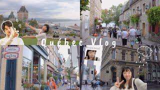 Quebec Travel Vlog | 魁北克尋找鬼怪之旅、小尚普蘭街、夢幻偽歐洲街景、雨天的小法國蒙特婁、來到法語區變文盲⋯？#魁北克#蒙特婁#鬼怪#vlog
