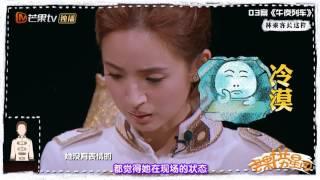 《明星大侦探2》精彩看点: 林柏宏专访 - 自夸智商99分 大赞林依晨演技棒 Who's The Murderer S02【湖南卫视官方频道】