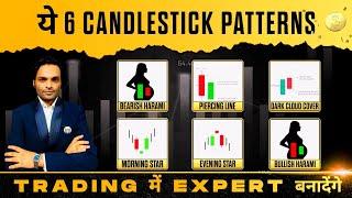 FREE Price Action Candlestick Patterns Course | PART 2 | PRO Instantly