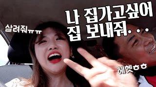 유학생VLOG)중국 내몽골 여행 브이로그|在中国留学的韩国恩姐去内蒙古旅行 | 영국 사람한테 한국어 알려주기‍
