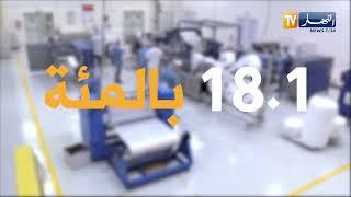 استثمار : آخر المشاريع المسجلة والوظائف المعلنة.. بداية قوية لعام 2025